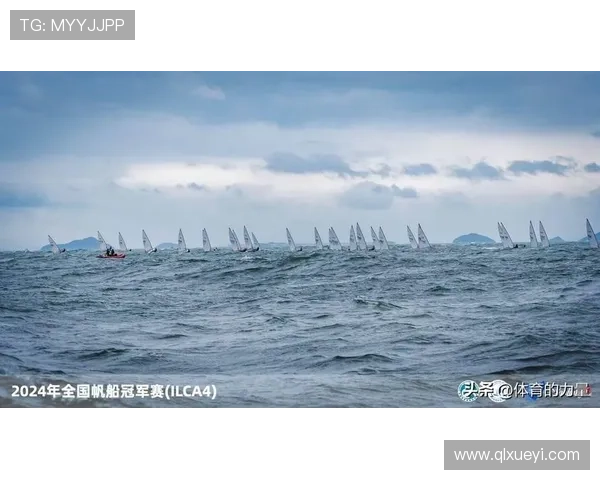 十五运会帆船比赛圆满落幕 上海浙江强势表现展现卓越实力