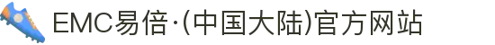 EMC易倍·(中国大陆)官方网站